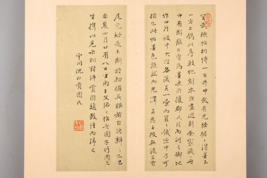 图片[21]-Preface to the Orchid Pavilion of Xue Jiben, Emperor Tuo’s Mansion in the Ming Dynasty-China Archive